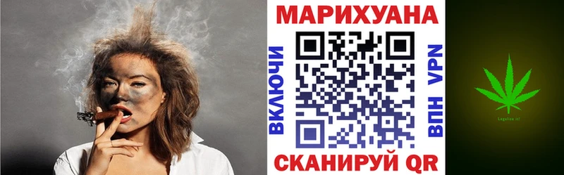Что такое Ревда Марихуана  ГАШИШ 