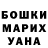 COCAIN FishScale Nikita Strelnikov