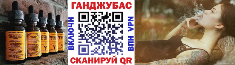 Еда ТГК марихуана  как найти   Ревда 