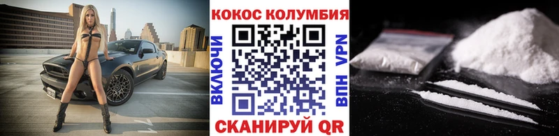 KRAKEN вход  Ревда  КОКАИН VHQ  купить наркоту 