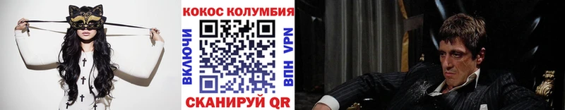 Cocaine 98% Ревда