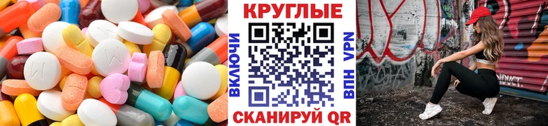 ЭКСТАЗИ MDMA Ревда
