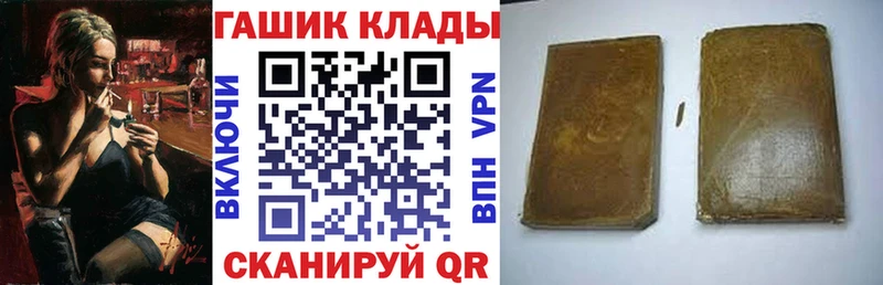 ГАШ индика сатива  где купить   Ревда 