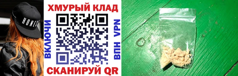KRAKEN вход  Ревда  Героин гречка 