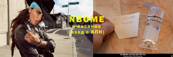 мефедрон VHQ Алексеевка