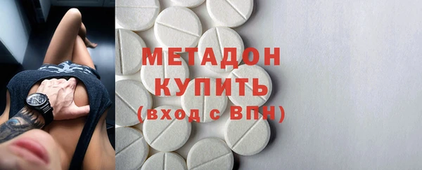 эйфоретик Алексин