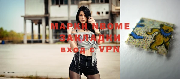 мефедрон VHQ Алексеевка