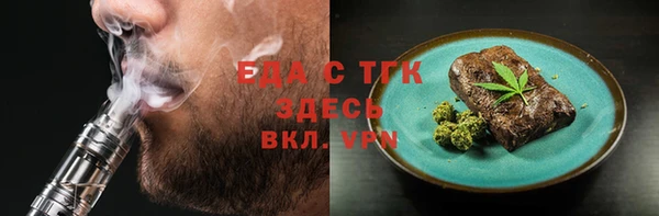 мефедрон VHQ Алексеевка