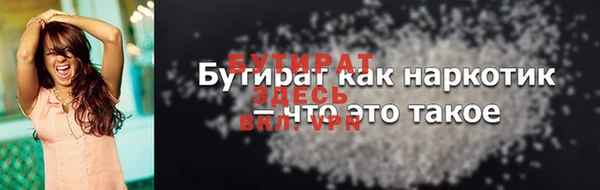 амф Новодвинск