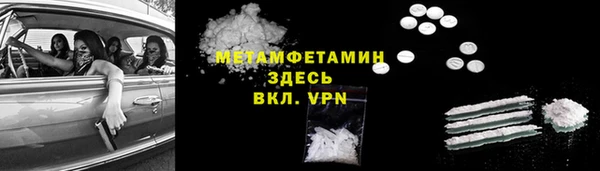 мефедрон VHQ Алексеевка