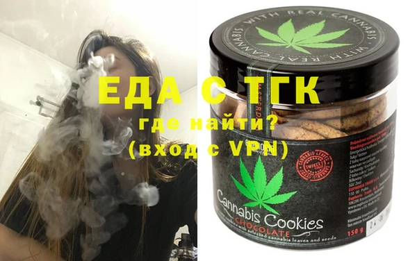 мефедрон VHQ Алексеевка