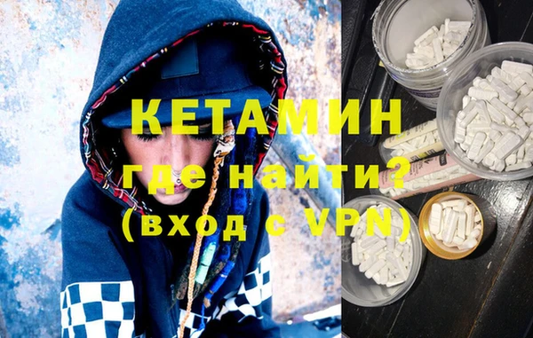 мефедрон VHQ Алексеевка