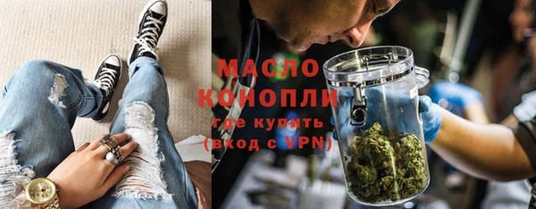 мефедрон VHQ Алексеевка