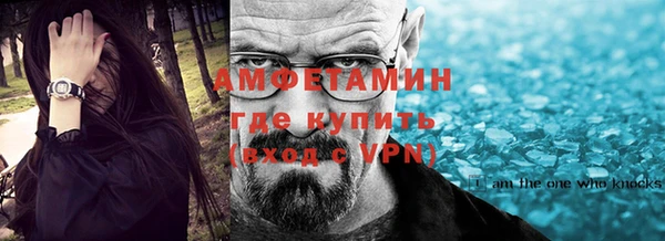мефедрон VHQ Алексеевка