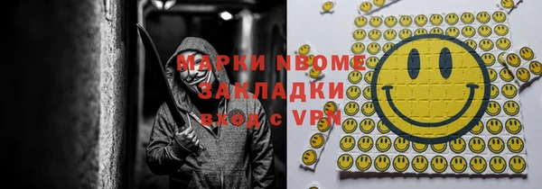эйфоретик Алексин