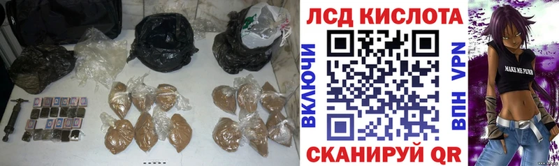 blacksprut как войти  закладка  Ревда  ЛСД экстази кислота 