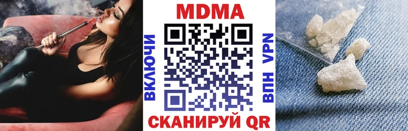 MDMA crystal  Ревда 