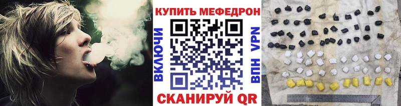 гидра tor  Ревда  Меф 4 MMC 
