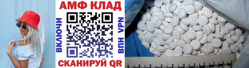 МЕТАМФЕТАМИН винт  omg сайт  Ревда 