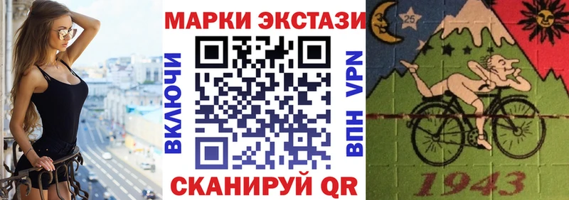 Марки N-bome 1500мкг  купить   Ревда 