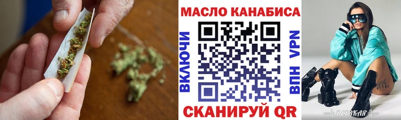 Дистиллят ТГК THC oil  купить наркотики цена  Ревда 