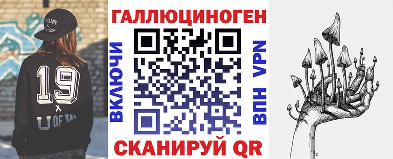 Галлюциногенные грибы мухоморы  Ревда 